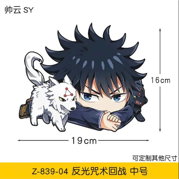 Jujutsu Kaisen Megumi Anime Car Decal - Picture 1 of 1